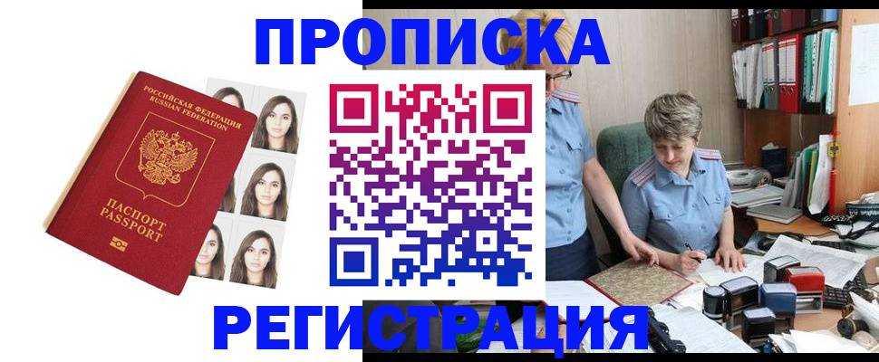 форма 3 в Строителе